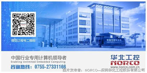 华北工控 以客制化嵌入式计算机产品，赋能非标型激光切割机智能化升级