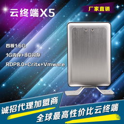 工控电脑产品引领智慧校园新变革 深圳市提供低功耗、一站式云终端解决方案批发