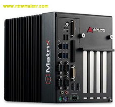 凌华发布全新Matrix MXC 6300无风扇嵌入式计算机 为严苛工业环境注入强固智能
